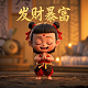 为什么美元加息会收割全世界
